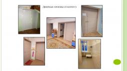 Двери с расширенными проемами